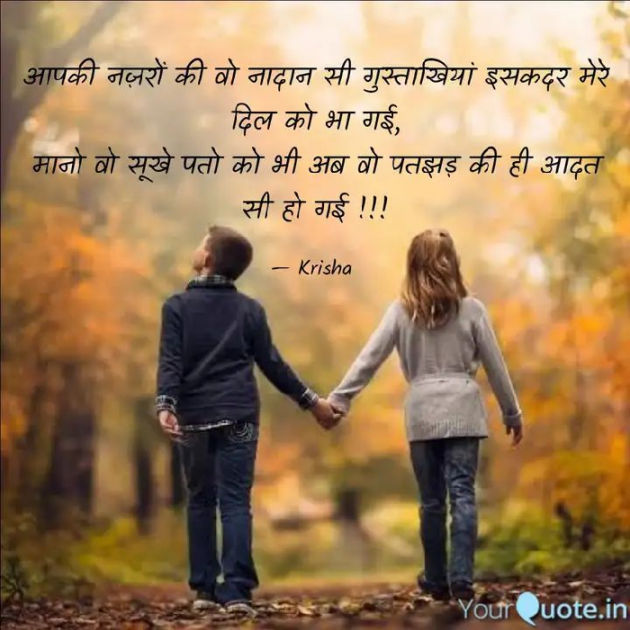 Hindi Thought by Kiran : 111589560