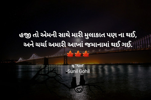 Post by Sunil Gohil on 10-Oct-2020 05:13pm