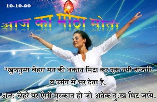 Post by Khushi Panchal on 10-Oct-2020 07:24pm