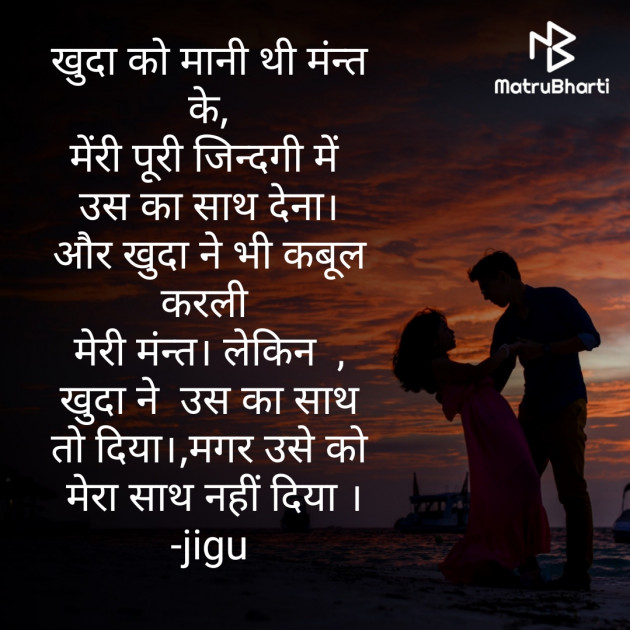 Hindi Thought by Jagruti solanki : 111589721