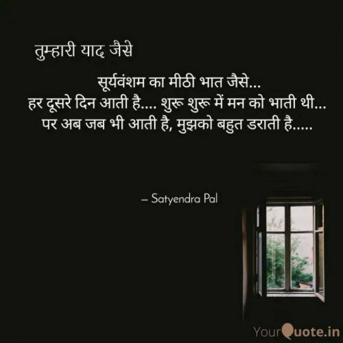 Post by Satyendra on 10-Oct-2020 09:41pm