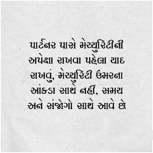Gujarati Motivational by Rahul : 111589745