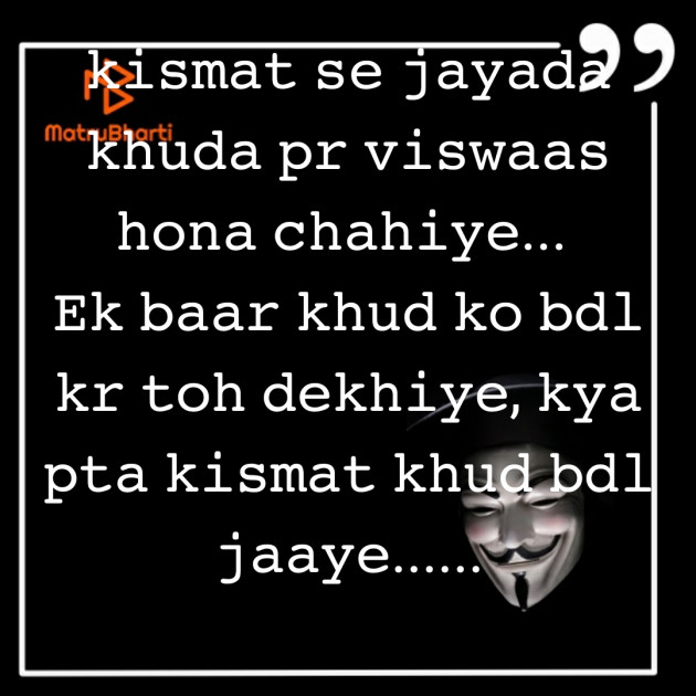 Hindi Motivational by Rina Bedia : 111589772