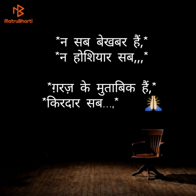 Hindi Motivational by R.. : 111589796