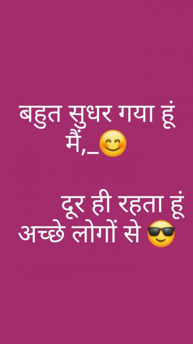 Hindi Whatsapp-Status by Haresh Shah : 111589887