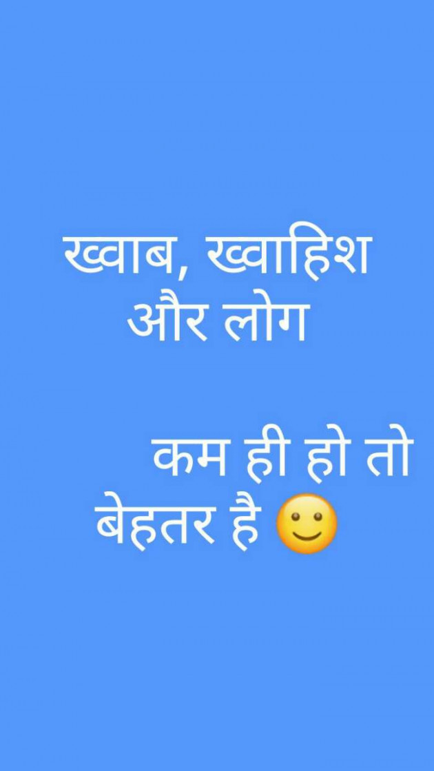 Hindi Whatsapp-Status by Haresh Shah : 111589889