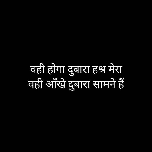 Hindi Whatsapp-Status by Sanjay Singh : 111589972