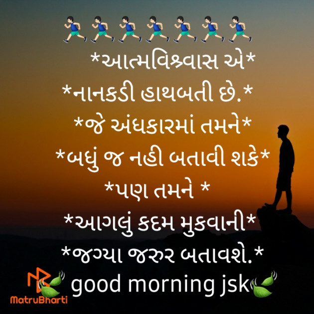 Gujarati Quotes by Nidhish : 111590003