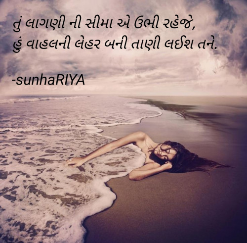 Post by sunhaRIYA on 11-Oct-2020 01:12pm