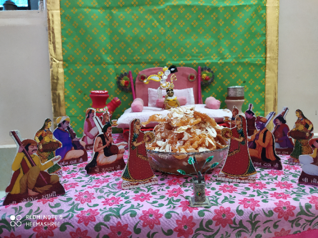 Hindi Thought by HeemaShree “Radhe
