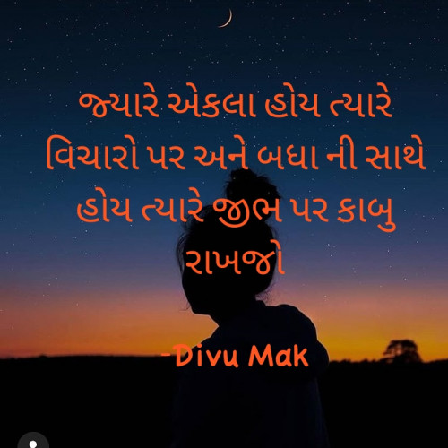 Post by Divu Mak on 11-Oct-2020 07:15pm