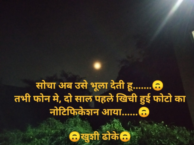 Hindi Thought by Khushi Dhoke..️️️ : 111590269