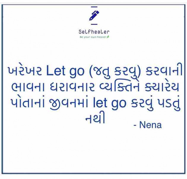 Gujarati Motivational by Nena Savaliya : 111590277