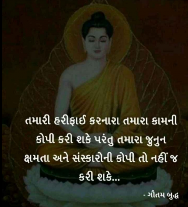 Gujarati Quotes by S Aghera : 111590302