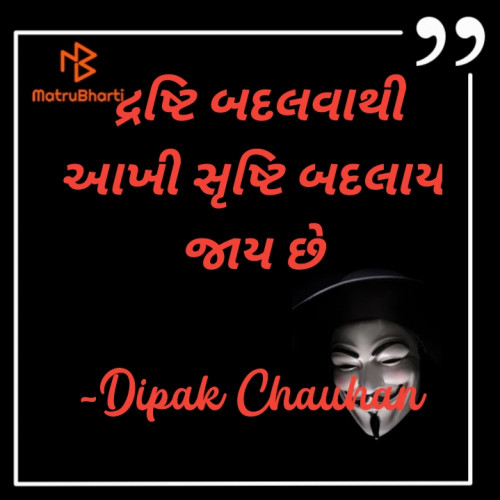 Post by Dipak Chauhan on 11-Oct-2020 10:57pm