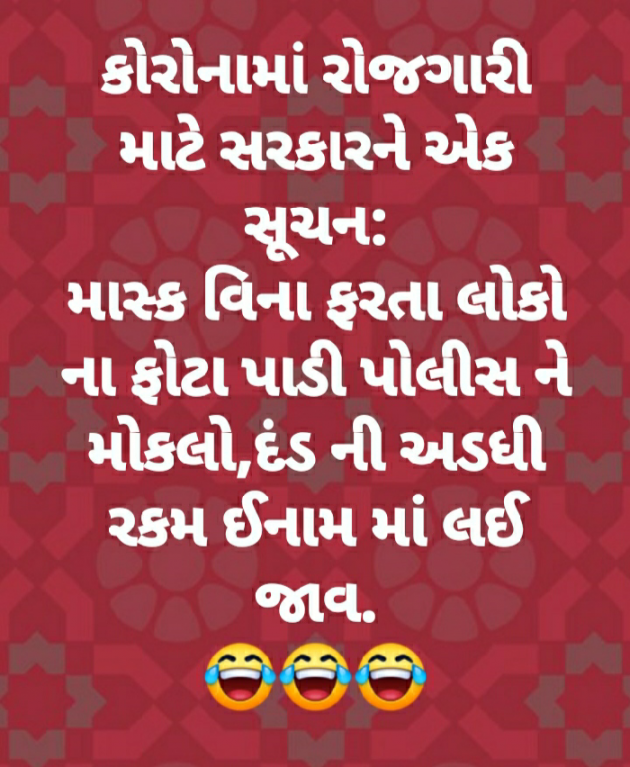 Hindi Thought by Naresh Gajjar : 111590357