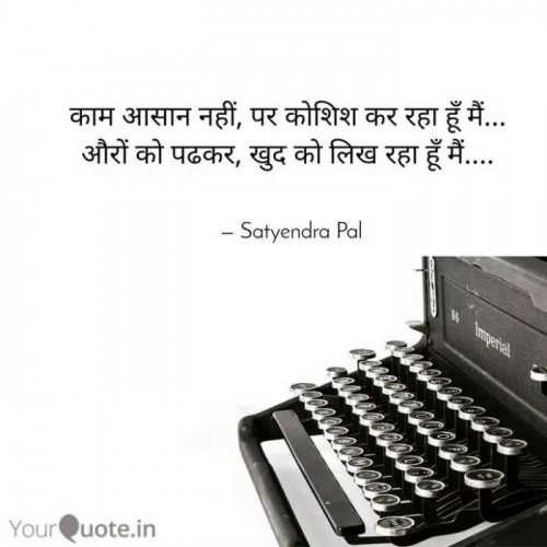 Post by Satyendra on 11-Oct-2020 11:43pm