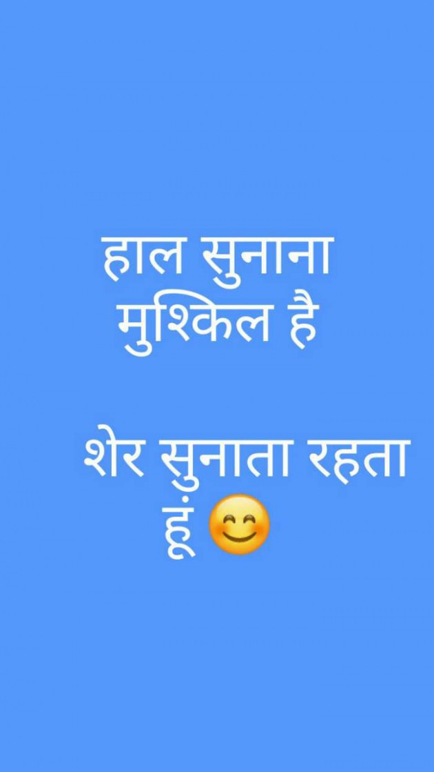 Hindi Whatsapp-Status by Haresh Shah : 111590477