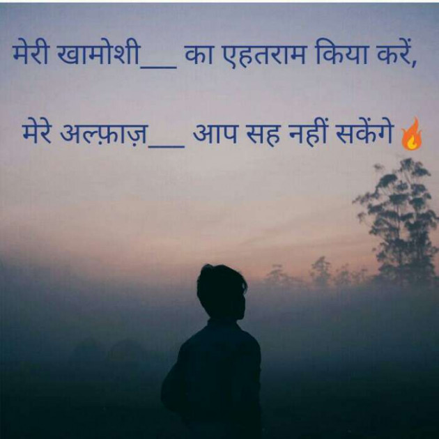 Hindi Whatsapp-Status by Haresh Shah : 111590479