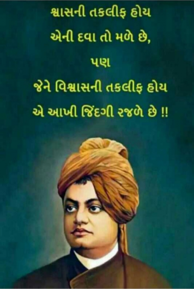 Gujarati Quotes by S Aghera : 111590517