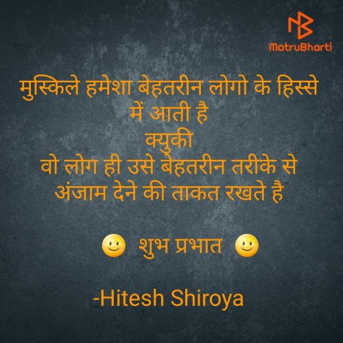 Post by Hitesh Shiroya on 12-Oct-2020 08:25am