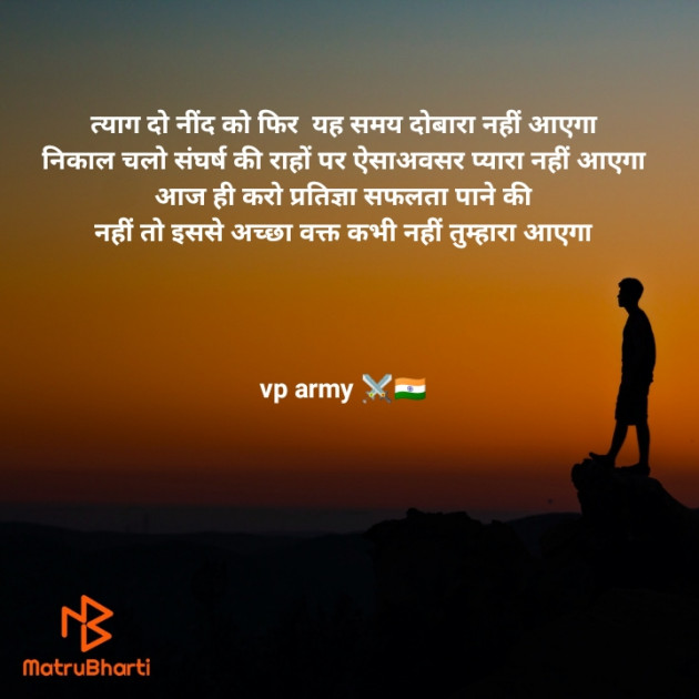 Hindi Whatsapp-Status by Vipin Prajapati ‍️‍️‍️‍️‍️‍ : 111590616