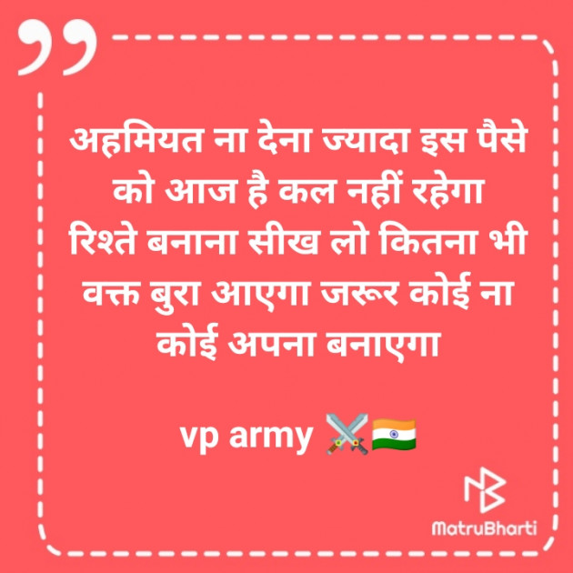 Hindi Motivational by Vipin Prajapati ‍️‍️‍️‍️‍️‍ : 111590624