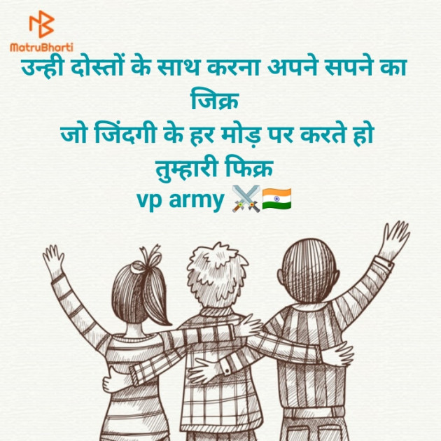 Hindi Whatsapp-Status by Vipin Prajapati ‍️‍️‍️‍️‍️‍ : 111590643