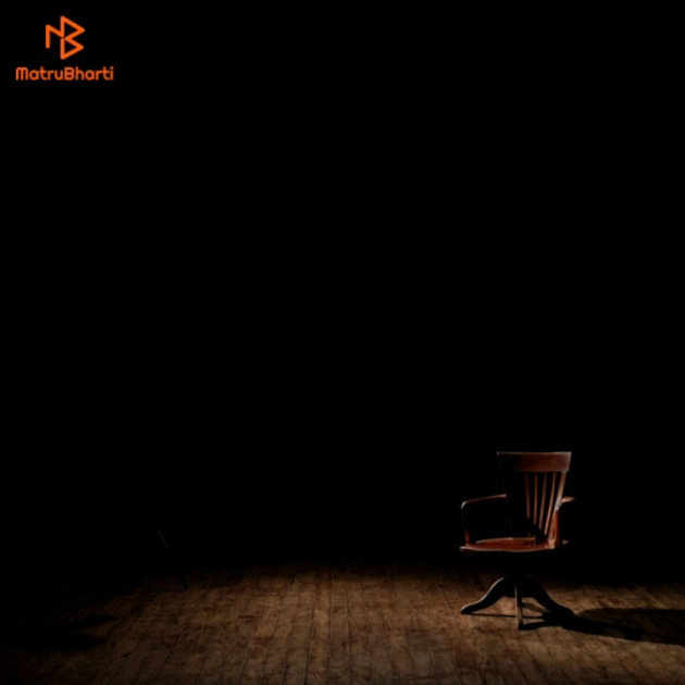 Hindi Motivational by Devesh Mishra : 111590689
