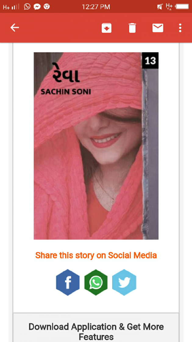 Gujarati Book-Review by Sachin Soni : 111590709