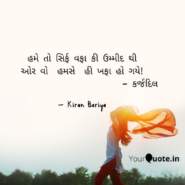 Gujarati Good Evening by Kasam Se : 111590822