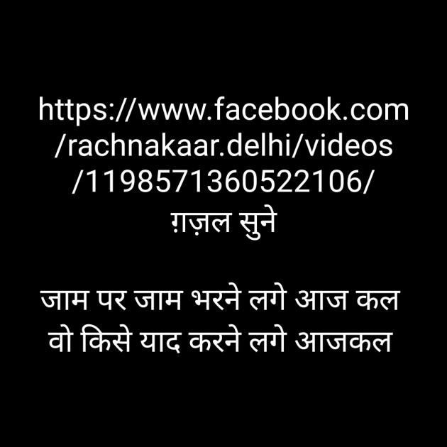 Hindi Shayri by Seema Shivhare suman : 111590886