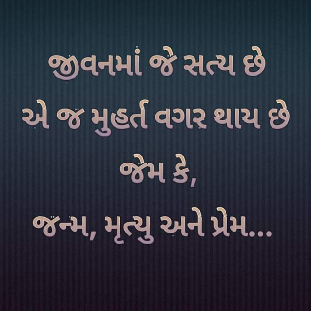 English Quotes by Dhaval Patel : 111590890