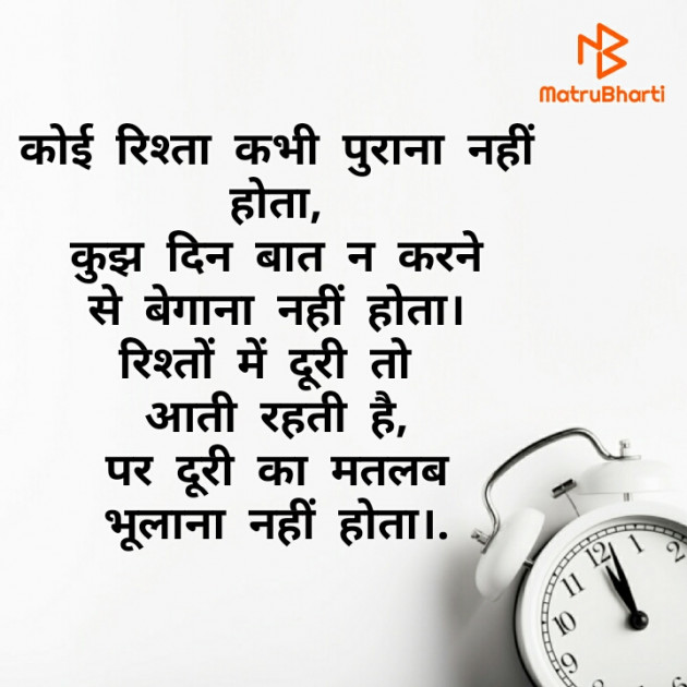Hindi Motivational by R.. : 111590892