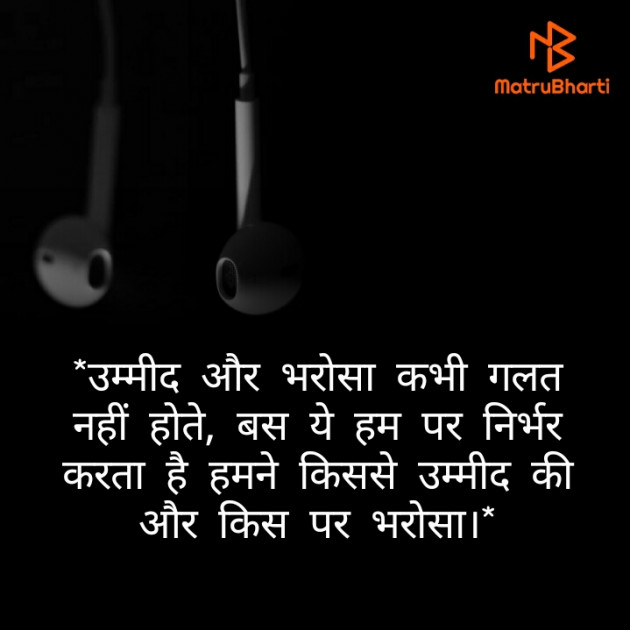 Hindi Motivational by R.. : 111590893