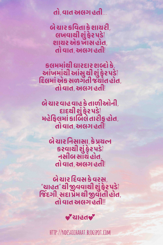 English Shayri by Neha : 111590955