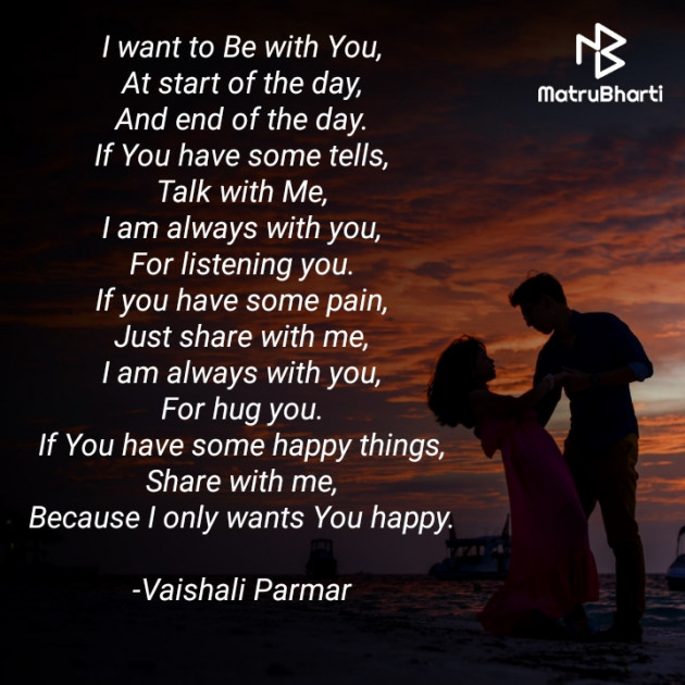 English Romance by Vaishali Parmar : 111591063