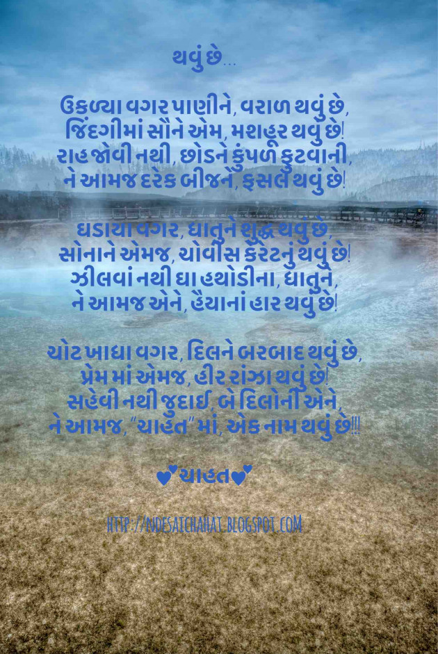 English Shayri by Neha : 111591087