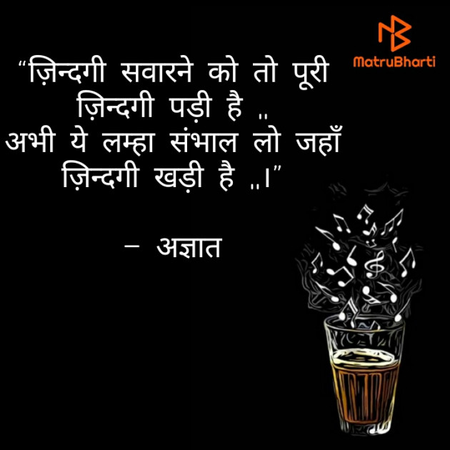 Hindi Motivational by R.. : 111591147