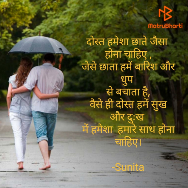 Hindi Blog by Sunita Bariya : 111591154