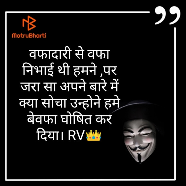 Hindi Thought by Kajal Rathod...RV : 111591278