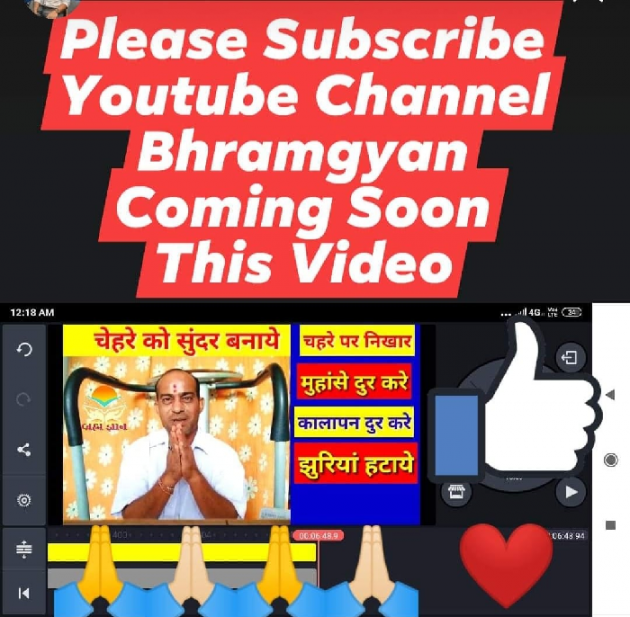 Hindi Thought by Anil Mistry https://www.youtube.com/c/BHRAMGYAN : 111591376