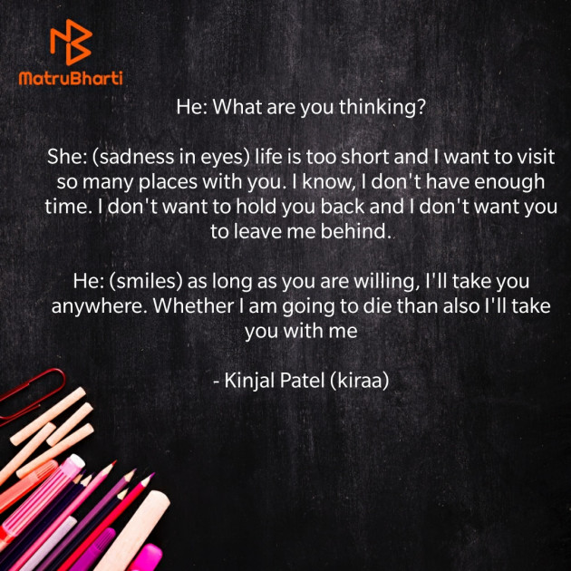 English Quotes by Kinjal Patel : 111591410