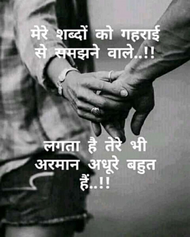 Gujarati Good Evening by Parmar Narvirsinh : 111591417