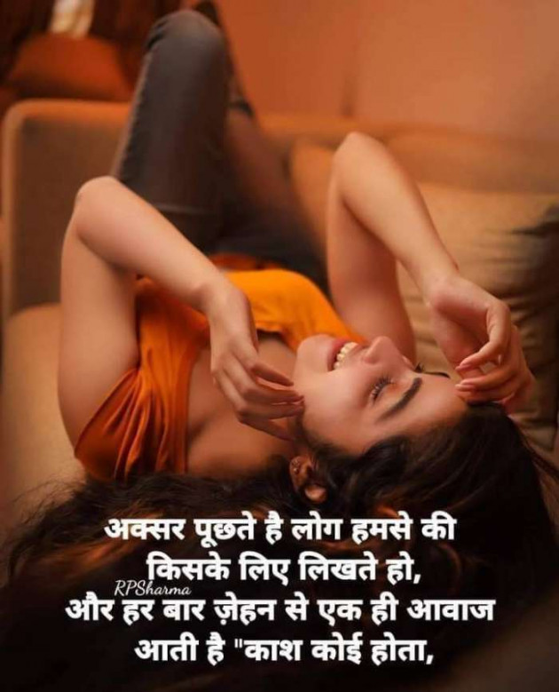 Gujarati Good Evening by Parmar Narvirsinh : 111591418