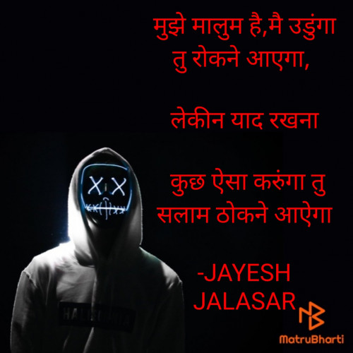 Post by JAYESH DESAI on 13-Oct-2020 03:52pm