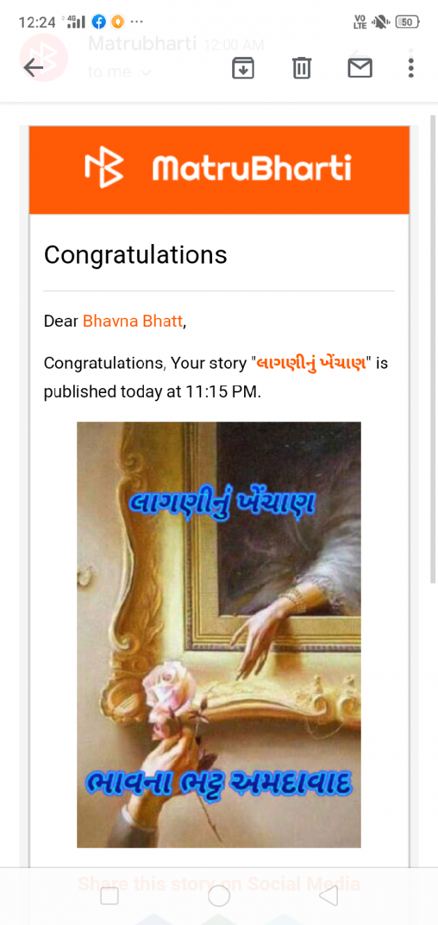 Gujarati Book-Review by Bhavna Bhatt : 111591633