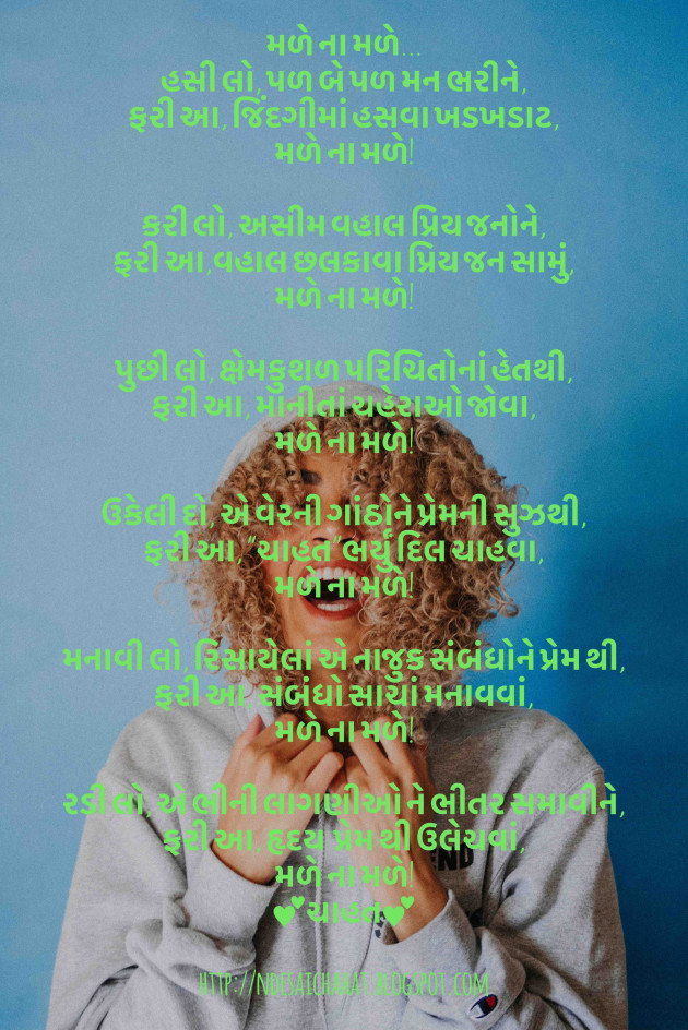 English Shayri by Neha : 111591676