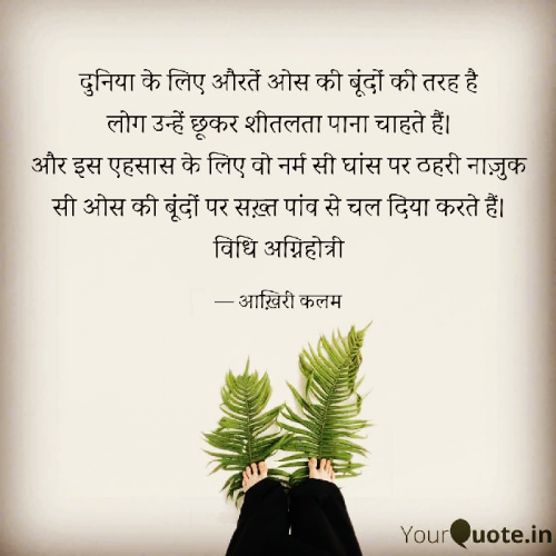 Post by Vidhi Agnihotri on 14-Oct-2020 04:35pm