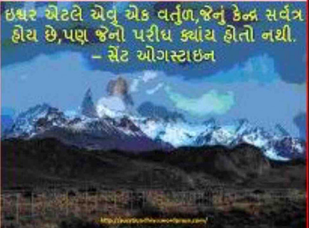 Gujarati Quotes by Umakant : 111592153